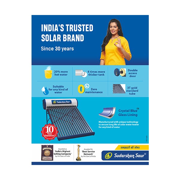 150 LPD ETC Sudarshan Saur Glass Lined Solar water heater (20 years Guarantee) 150 LPD ETC Sudarshan Saur Glass Lined Solar water heater (20 years Guarantee)